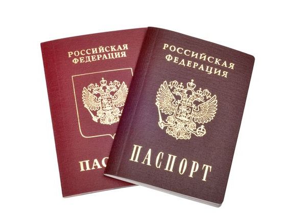 прописка в Валуйках